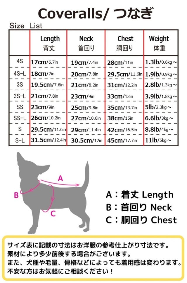 ☆予約商品12月中旬〜下旬入荷☆J&Kアニマルズ J&K animals ☆パンダ