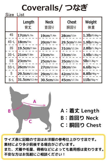 ★予約商品12月中旬〜下旬入荷★J&Kアニマルズ J&K animals ☆パンダ ルームウェアつなぎ☆【小型犬 犬服 ウエア ロンパース カバーオール つなぎ パンツ セレブ】