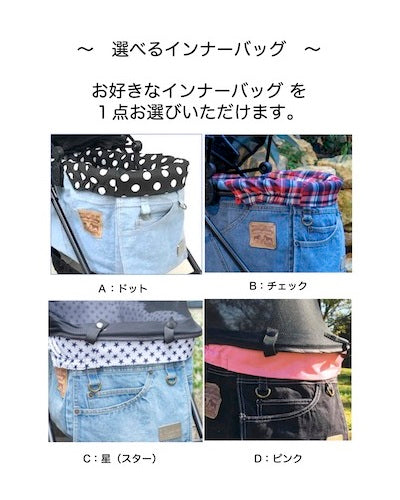 [For changing] Mother Cart Lapre L size denim [Small dog carrier bag,  carrier cart, pet cart, pet buggy, dog supplies]