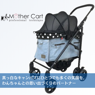 Mother Cart