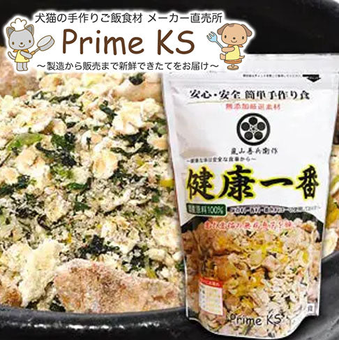 Prime KS