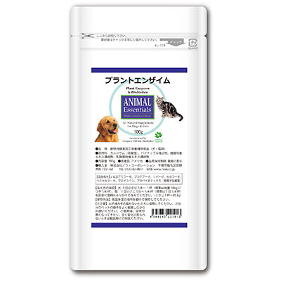 アニマル エッセンシャルズ ANIMAL Essentials プラントエンザイム 100g【犬用 サプリメント 栄養】