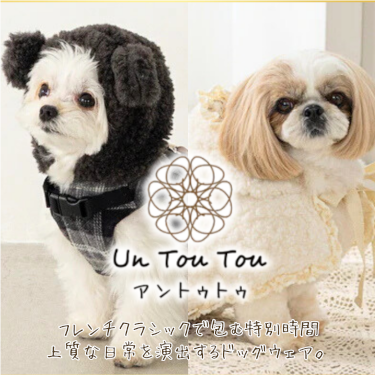 Un TouTou アントゥトゥ