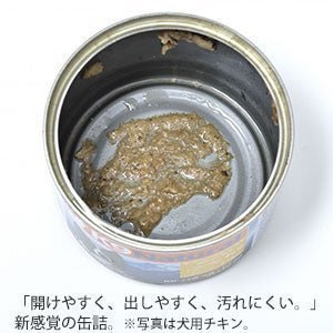 K9ナチュラル K9Natural フィーラインナチュラル プレミアム缶 チキン＆ベニソン・フィースト 85g【猫用 ウエットフード ペット 缶 おかず 手作りサポート食材 トッピング】 - TIARA PETS