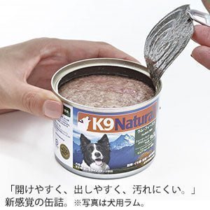 K9ナチュラル K9Natural フィーラインナチュラル プレミアム缶 チキン＆ベニソン・フィースト 85g【猫用 ウエットフード ペット 缶 おかず 手作りサポート食材 トッピング】 - TIARA PETS